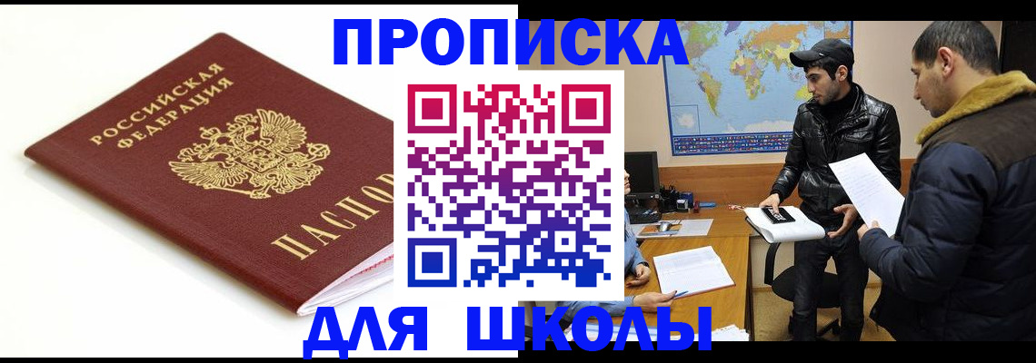 временная регистрация госуслуги в Урени