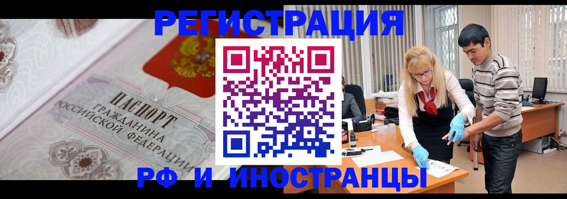 регистрация для школы в Урени