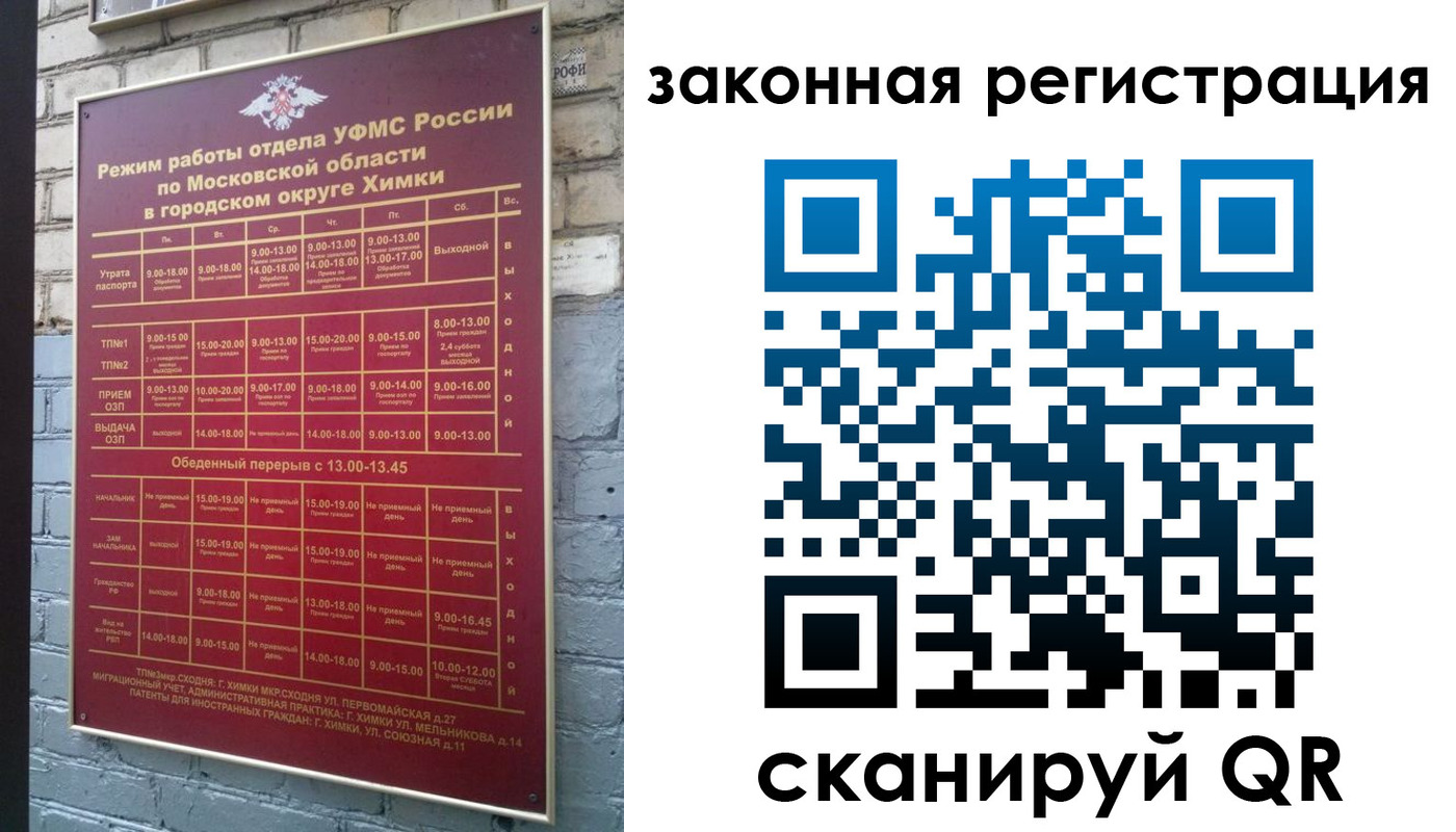 форма 3 в Урени