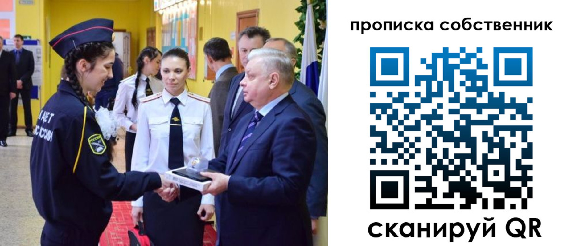 временная регистрация гарантия в Урени